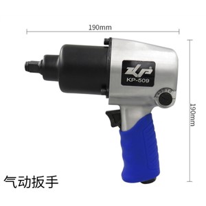 KOPO KP-509 industrial grade pneumatic socket wrench 700N-m Power Air Impact Wrench  Square Drive Pneumatic Tool