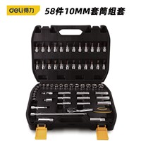 Deli 58 pieces, 10MM, Socket Set, 58pcs, DL1058T