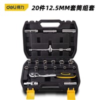 Deli 20 pieces, 12.5MM, Socket Set, 20pcs, DL2020T