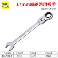 Deli Adjustable head ratchet wrench, 17mm, DL34217