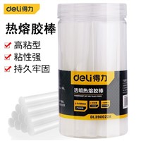 Deli Transparent hot melt adhesive bar (in drum), 11mm100mm22pc, DL390022A
