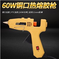 Deli High power hot melt glue gun (Yellow series), peak value 300W, DL390300