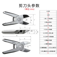 HS20-F5 pneumatic cutter,     air scissors