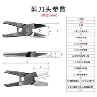 HS30-F9P pneumatic cutter,     air scissors