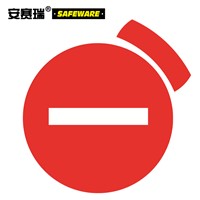 SAFEWARE, Traffic Safety Sign (No Entry) 60cm Aluminum Plate + Engineering Grade Reflective Film + Aluminum Groove, 11007