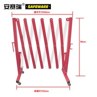 SAFEWARE, Movable Adjustable Fence Height 95cm Length Range 0.22-2.5m Steel Material Red/White with Roller, 11699