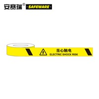 SAFEWARE, Warning and Marking Tape (Electric Shock Risk) 75mm22m PET Material, 11981