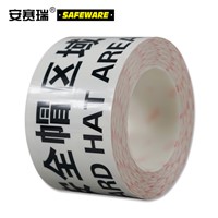 SAFEWARE, Warning and Marking Tape (Hard Hat Clear) 75mm22m PET Material, 11988