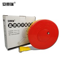 SAFEWARE, Reflective Boxed Warning Isolation Tape (LIMIT LINE) 5cm50m Reflective TC Fabric, 12472