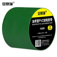 SAFEWARE, Floor Marking Tape (Green) 10cm22m PVC Material, 14335