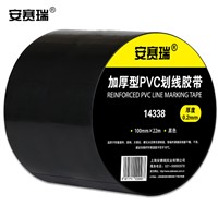 SAFEWARE, Floor Marking Tape (Black) 10cm22m PVC Material, 14338