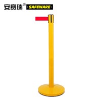 SAFEWARE, Steel Adjustable Belt Isolated Column (Yellow) Belt Length 2m  Height 91 cm Stand Column  6.3 cm Chassis  32cm, 14497