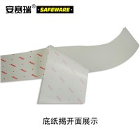 SAFEWARE, Wear-resistant Marking Tape (White) 7.5cm22m PET Material, 15629