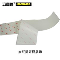 SAFEWARE, Wear-resistant Marking Tape (Black) 7.5cm22m PET Material, 15631