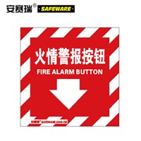 SAFEWARE, Self-illumination Fire Alarm Label (Fire Alarm Button) 10 Pieces 1010cm Self-illumination Adhesive Sticker, 20212
