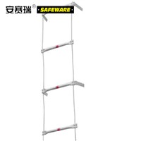 SAFEWARE, Steel Lifesaving Ladder Total Length 15m with Red Reflective Sticker, 20365