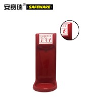 SAFEWARE, Fire Extinguisher Placement Base (Single Bottle) Internal Seat Size 2124cm Fiberglass Material, 20559