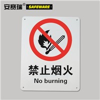 SAFEWARE, GB Safety Sign (No Burning) 250315mm Aluminium Plate, 35000