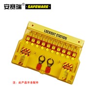 SAFEWARE, One-piece Advanced Lock Tools Workstation (Blank Panel) 55839365mm with 14 Hanging Points, 37051