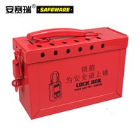 SAFEWARE, Portable Group Lock Box 23319595mm 12 Hanging Points Steel Material Red Coating, 37057