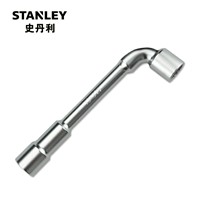 L-shaped socket wrench 23mm