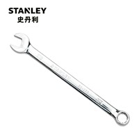 Powerful inch precision polished dual purpose long wrench 11/16&amp;quot;