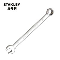 Powerful metric precision polished dual purpose long wrench 14mm