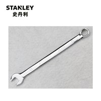 Powerful metric precision polished dual purpose long wrench 17mm