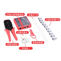 KIT-I01 Network repair kit
