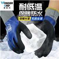 Freeze Flex Plus oil-proof and anti-freeze working gloves