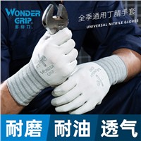 WG-650 10P Economical nitrile smooth working gloves
