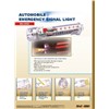 Automobile emergency signal light