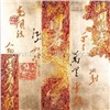 Chinese artwork-abstract oil painting on Canvas