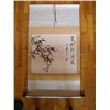 Chinese Painting Framed Art