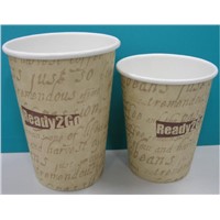 Plain Double Wall Paper Cups