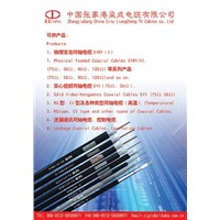 coaxial cable