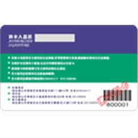 Bar Code Card