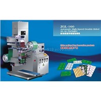 ZGL-160 Automatic High-speed Double-sided Aluminum Foil Packager