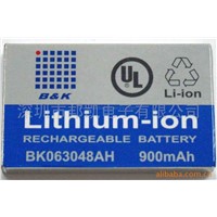 Aluminium Lithium-ion Battery