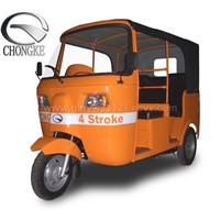 Three Wheel Motorcycle
