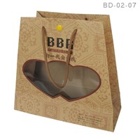 Brown Kraft Paper  Grocery Bag