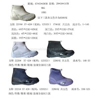 stocks of womens dress shoes --- HD2219