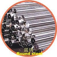 Round Steel