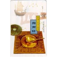 IC Card