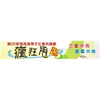 body shaping band