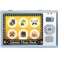 ISLAMIC MEGA BOOK HT7000 Series