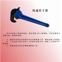 Rapid pipe wrench