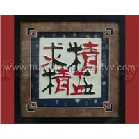 Ceramic Frame PS006B