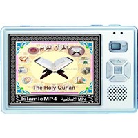 Digital Quran Player