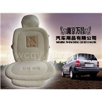 Offer car seat cover